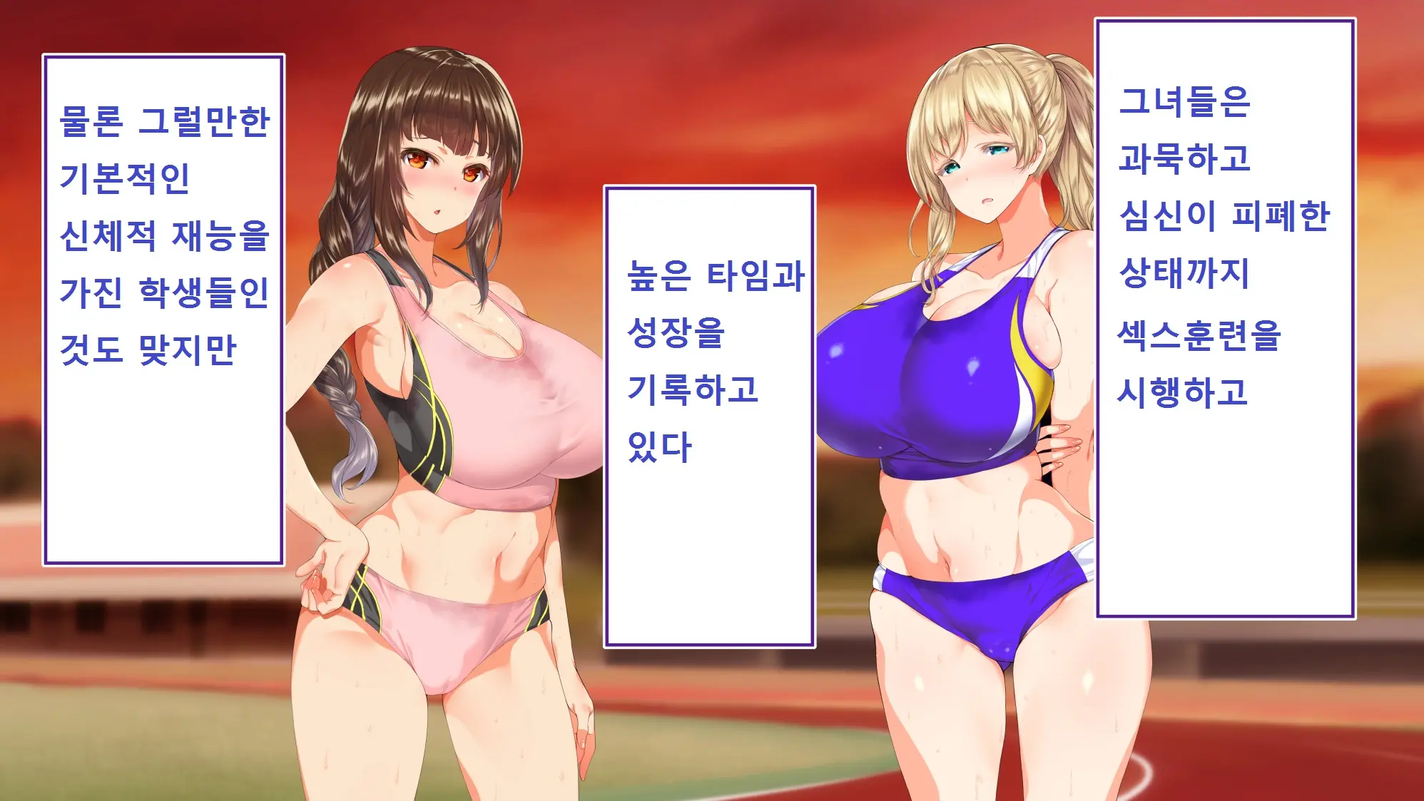 Rikujoubu Joshi Wa Ore No Nama Onaho!!!